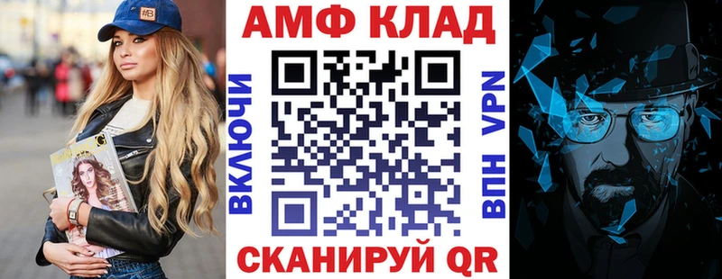 Amphetamine 98% Бологое