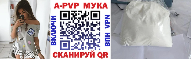 Alpha PVP Соль  мориарти телеграм  Бологое  магазин   