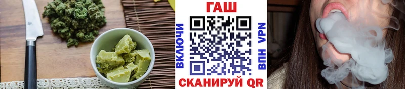 магазин  наркотиков  Бологое  Еда ТГК конопля 