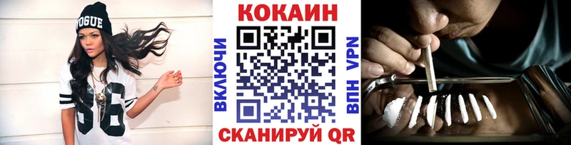 КОКАИН Перу  Бологое 