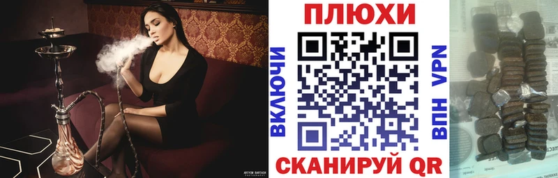где купить   Бологое  ГАШ индика сатива 