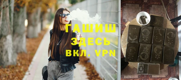 кокаин Армянск