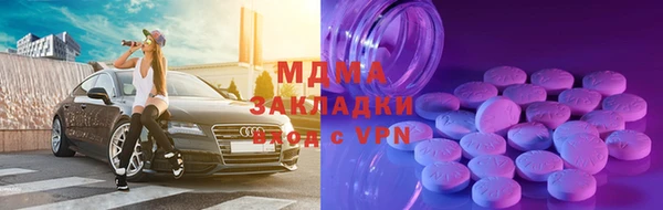 mdpv Алексеевка