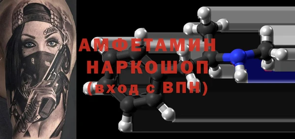 ALPHA PVP Аркадак
