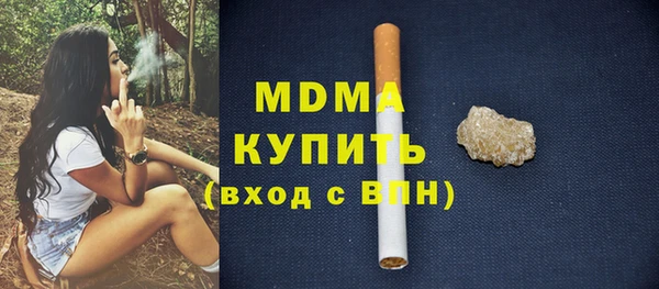 mdpv Алексеевка