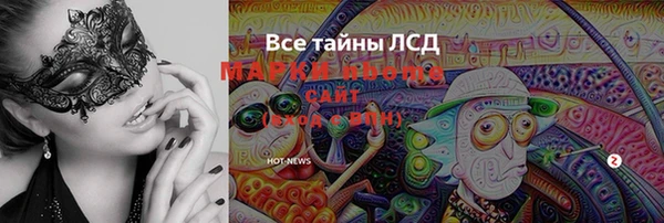 каннабис Алексин