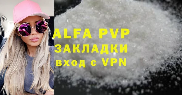 mdpv Алексеевка