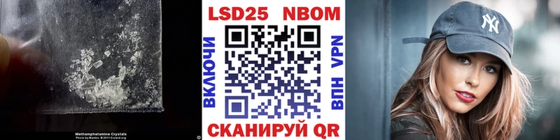 закладка Бологое МЕГА ТОР ЛСД экстази кислота