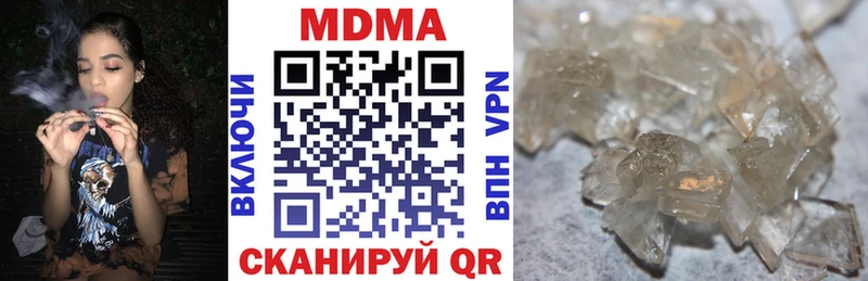 МДМА молли  Бологое 