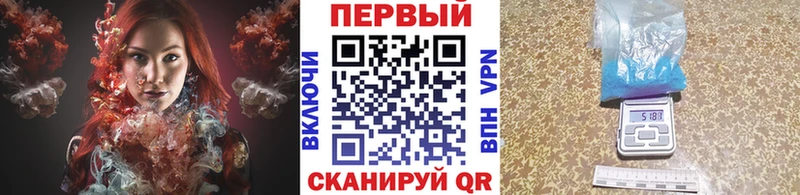 купить закладку  Бологое  Первитин Декстрометамфетамин 99.9% 