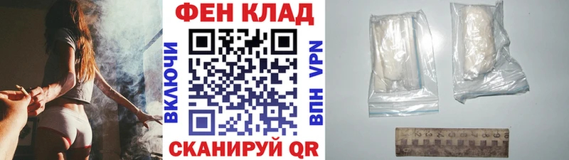 МЕТАМФЕТАМИН кристалл Бологое
