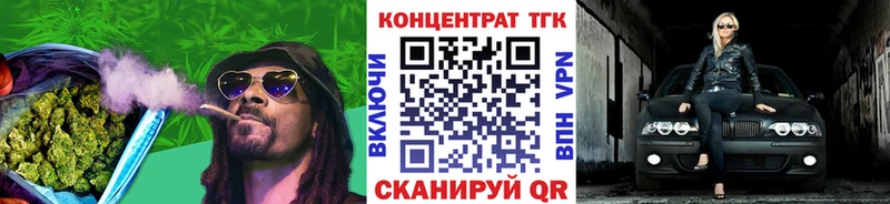 Дистиллят ТГК концентрат  Бологое 