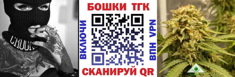 МАРИХУАНА конопля  как найти наркотики  Бологое 